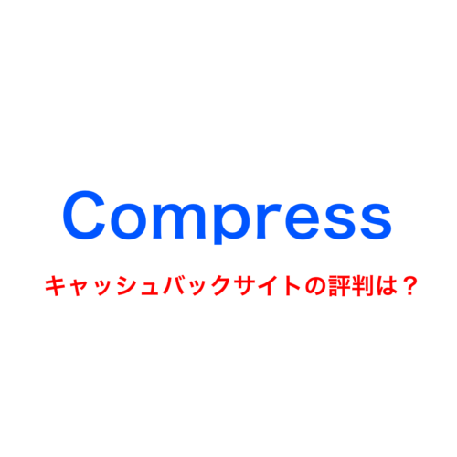 Compress,fx