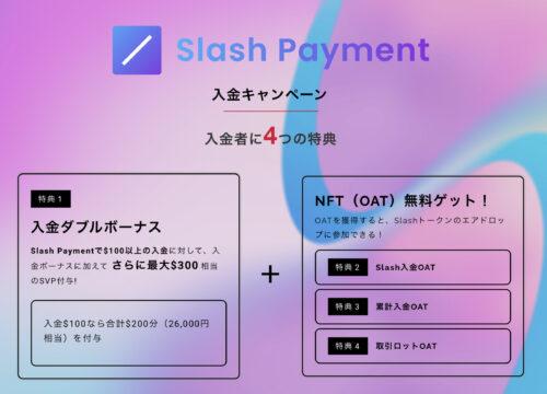 Slash payment,svofx